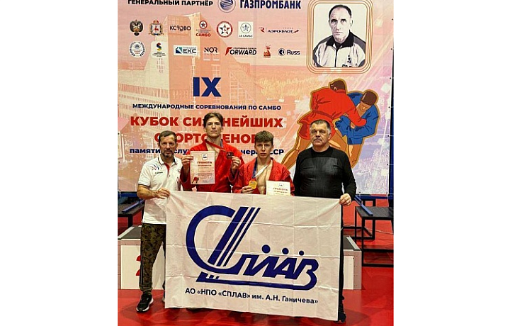 Тульские самбисты завоевали «золото» и «бронзу» международных соревнований