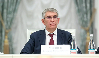 Дмитрий Миляев на Совете при Президенте РФ выступил с рядом инициатив по улучшению демографии