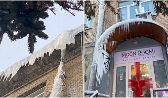 В Туле на улице Болдина гигантская сосулька нависла прямо над входом в салон красоты