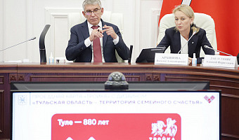 Для туляков выпустят банковские карты с брендом территории семейного счастья