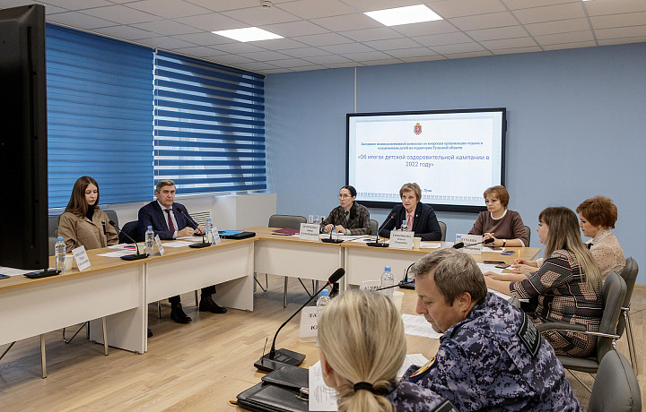 В правительстве Тульской области обсудили вопросы организации отдыха и оздоровления детей