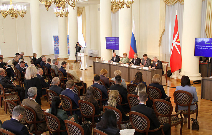 На заседании Тульской облдумы заслушан отчет о результатах деятельности правительства региона