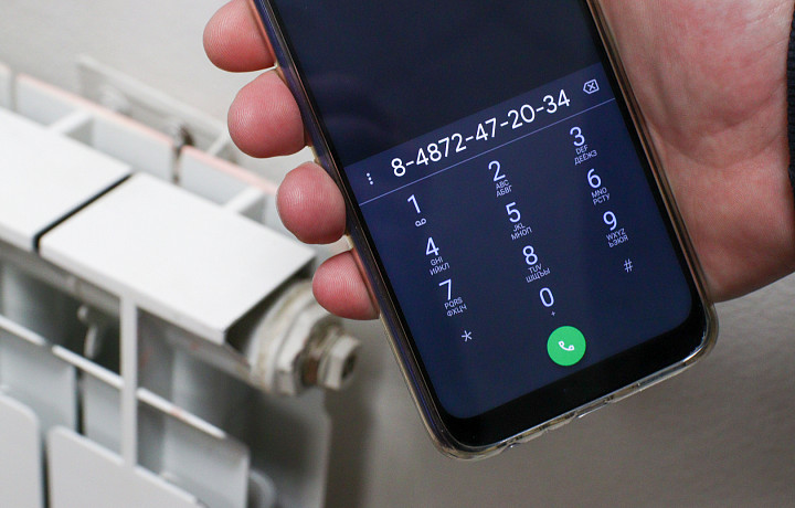 Куда обращаться жителям Тульской области, если отключили отопление