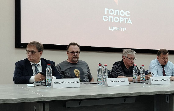 Виктор Гусев: Для меня Тула всегда была футбольным городом
