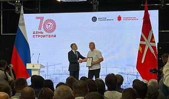 Губернатор Дмитрий Миляев поздравил строителей Тульской области с праздником