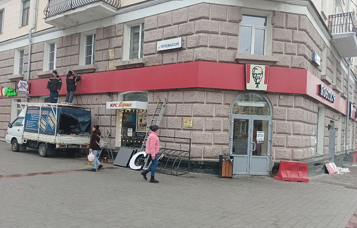 В Туле начали снимать с ресторанов KFC старые вывески