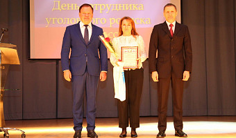 В Туле наградили лучших сотрудников уголовного розыска