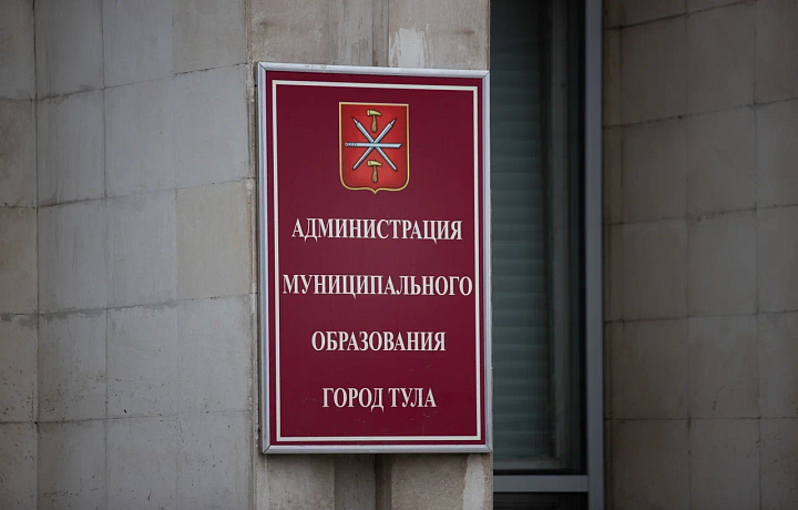 Александра Ильинского назначили дежурным по Туле 6 января