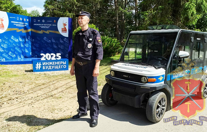 Около 350 тульских полицейских обеспечили безопасность на форуме «Инженеры будущего»