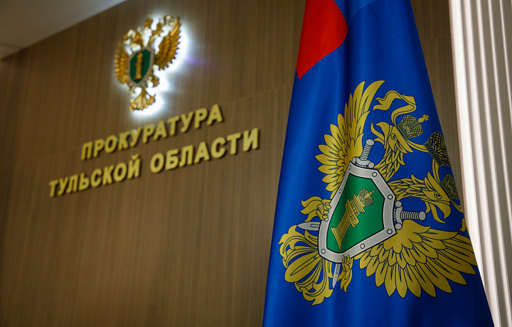 В Ефремове предприятие задолжало работникам 4,5 миллиона рублей зарплаты