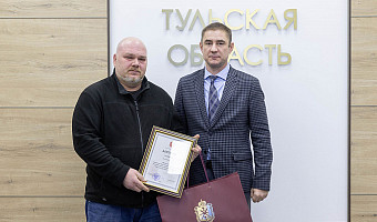 В Тульской области выбрали и наградили лучшие народные дружины