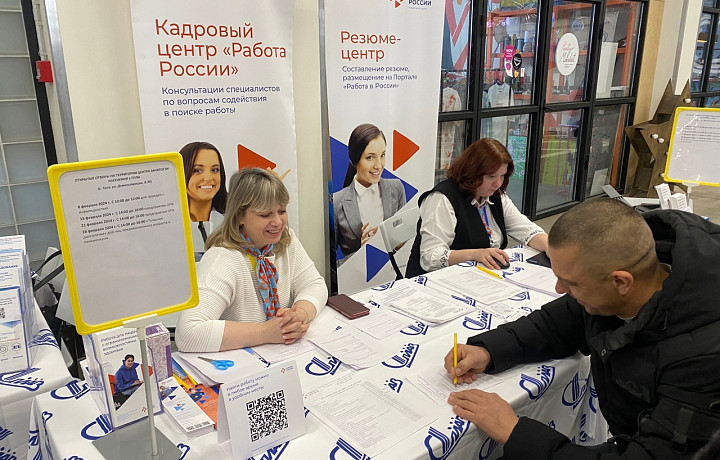 8 февраля тулякам предложат более 300 рабочих мест на ярмарке вакансий