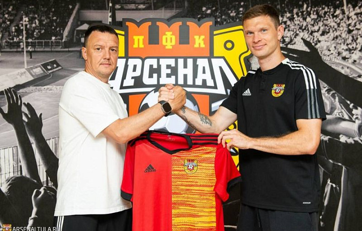 В «Арсенал» вернулся футболист Александр Денисов
