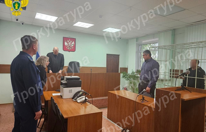 Житель поселка Куркино получил 8,5 лет колонии за сбыт психотропных веществ