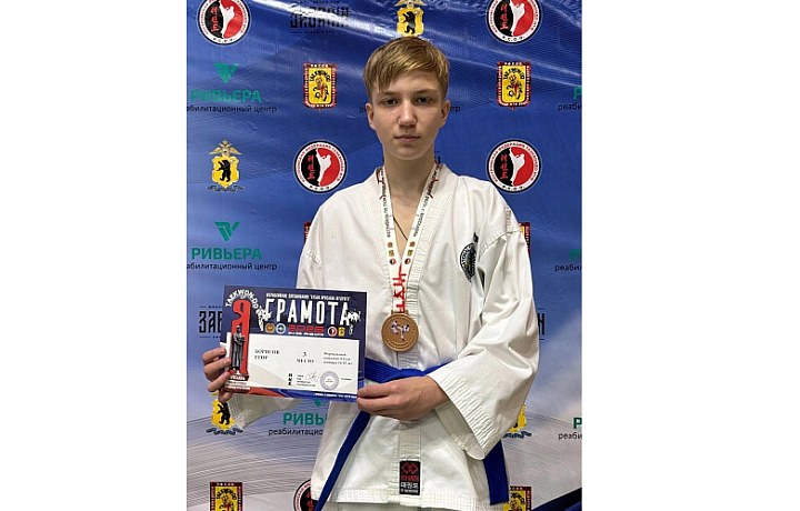 Тхэквондисты из Тулы завоевали 15 медалей на Всероссийских соревнованиях