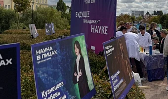 Тульская область вошла в топ-15 регионов России по научно-технологическому развитию