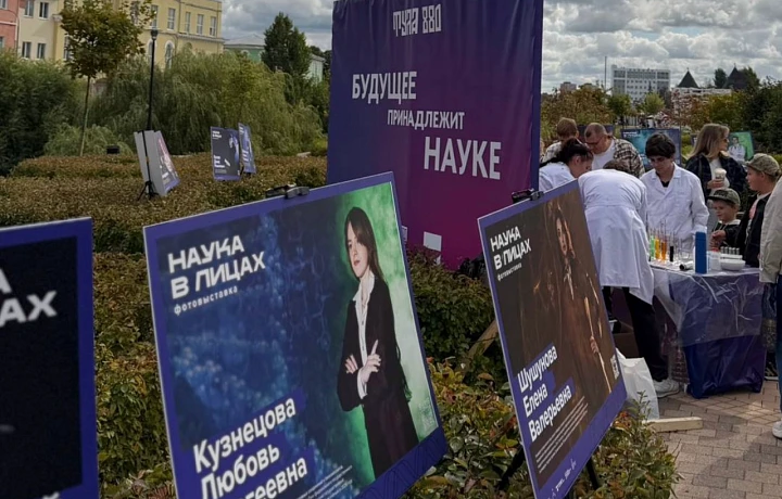 Тульская область вошла в топ-15 регионов России по научно-технологическому развитию