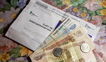 Туляков предупреждают об увеличении платы за ЖКУ в 2026 году