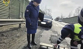 Прокуратура выявила ямы и выбоины на М-4 «Дон» в районе Узловой