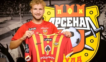 Полузащитник Даниил Шамкин стал игроком тульского «Арсенала»