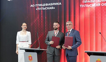 В Тульской области построят комбикормовый завод за 1 млрд рублей