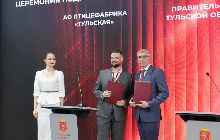 В Тульской области построят комбикормовый завод за 1 млрд рублей
