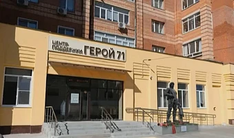Представитель проект «Герой 71» появится в каждом муниципалитете Тульской области