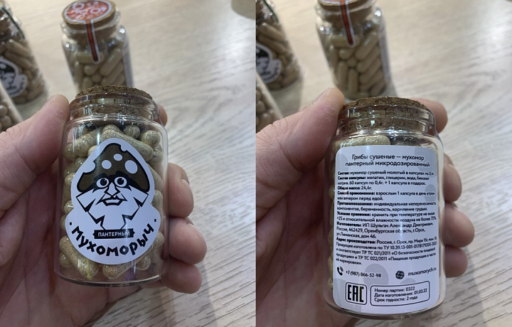 Тульский Роспотребнадзор обнаружил в продаже опасную продукцию