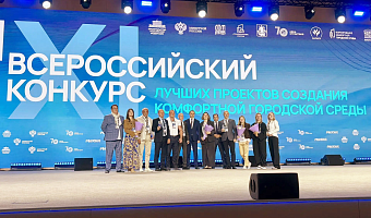 Четыре города Тульской области получат 395 млн рублей гранта на благоустройство