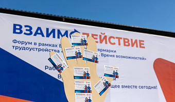 Туляков приглашают на масштабную ярмарку трудоустройства 27 июня