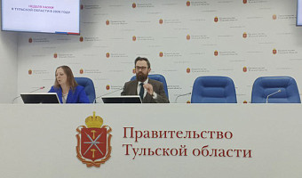 В Тульской области пройдет неделя науки