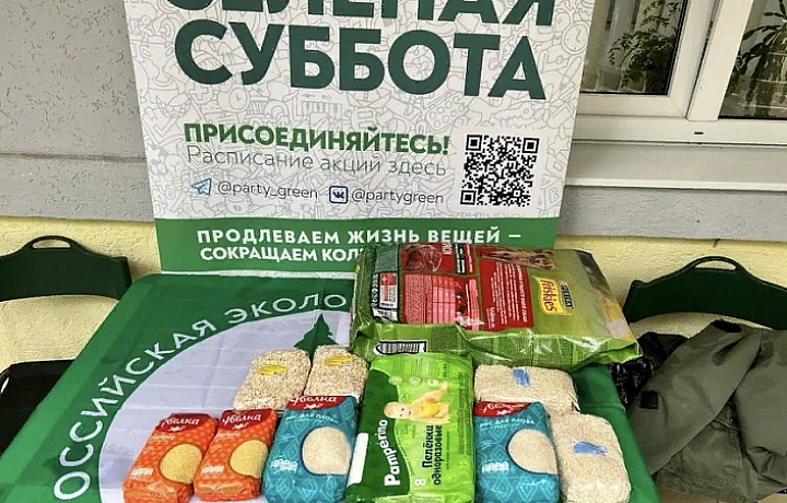 Туляки собрали 30 килограммов сухого корма и круп для безнадзорных животных