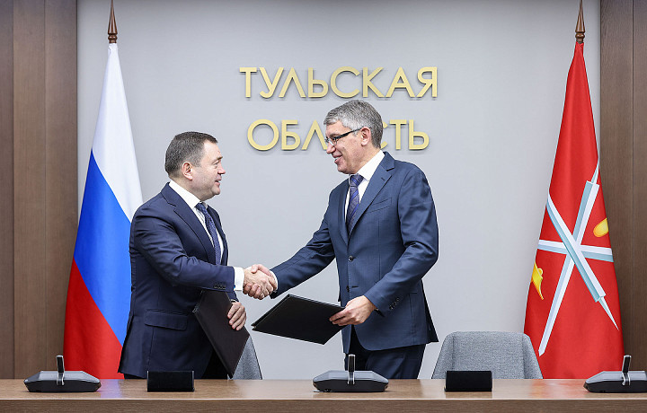Тульская область и ПСБ объединят усилия в поддержке участников СВО и развитии региона