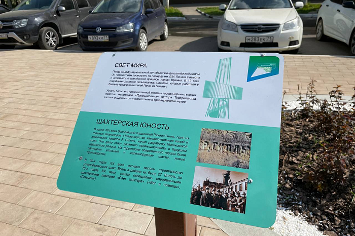 Алексей Дюмин осмотрел благоустройство площади Ленина в Щекино