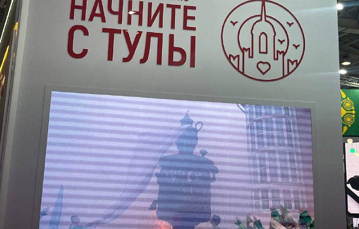 Вячеслав Федорищев: Тульский стенд на выставке «Россия» позволяет увидеть культуру региона