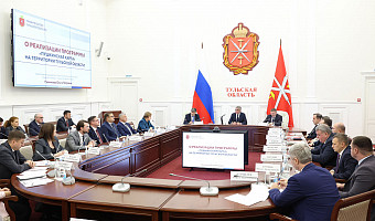 Тульская область стала одним из лидеров по оформлению «Пушкинской карты»