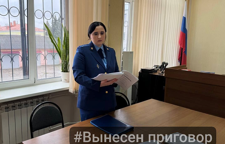 Новомосковец получил 11,5 лет колонии особого режима за попытку сбыта наркотиков