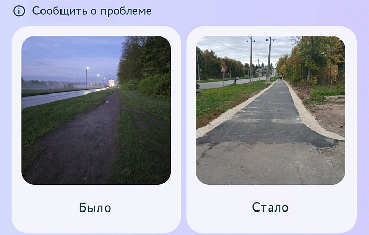 За неделю туляки решили 789 проблем с помощью портала «Открытый регион 71»