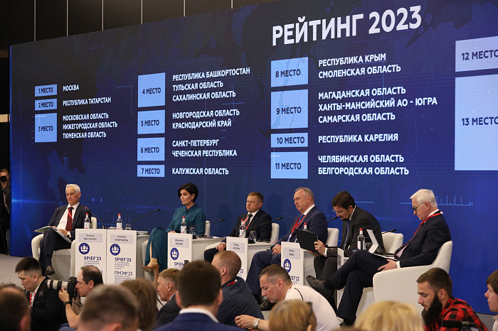 ПМЭФ-2023: итоги третьего дня форума