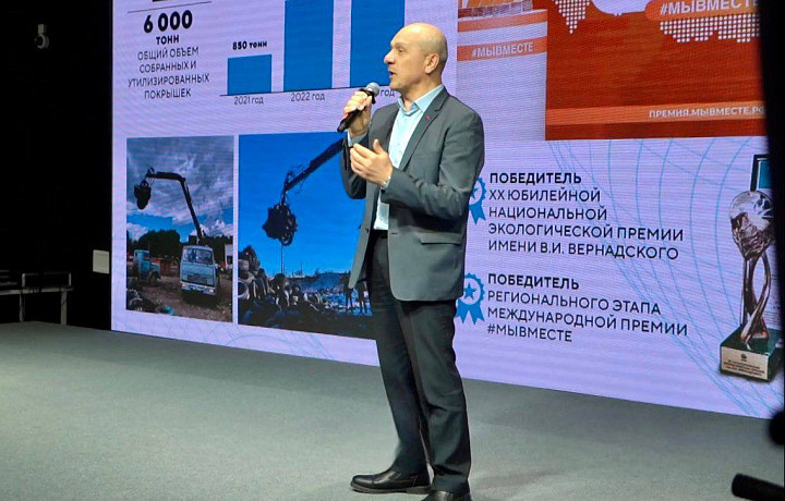 Тульский экопроект «Без покрышек 71» планируют масштабировать на всю Россию