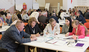 В Туле прошел семинар по поддержке участников СВО и их семей для соцслужб