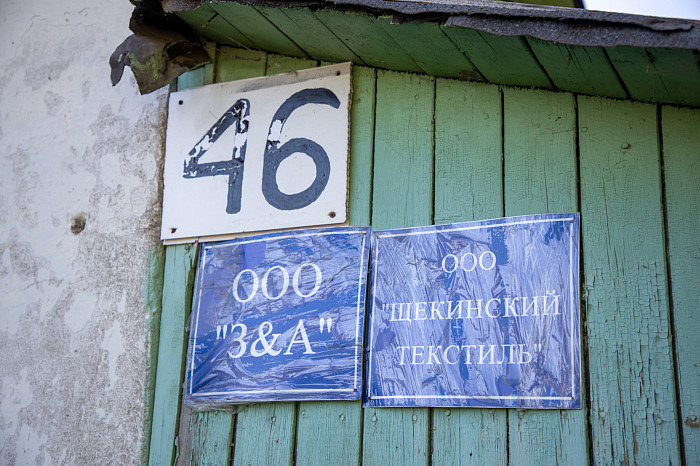 «Остались только терриконы и воспоминания»: как живут люди в бывшем шахтерском поселке Тульской области