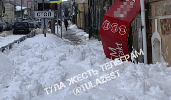 На улице Каминского в Туле ледяная глыба сломала козырек магазина и перекрыла тротуар