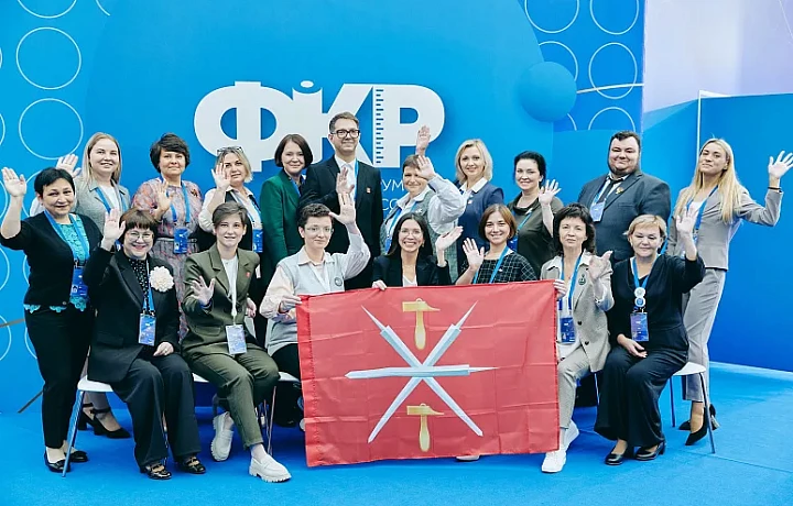 Тульские учителя приняли участие в III Всероссийском форуме классных руководителей