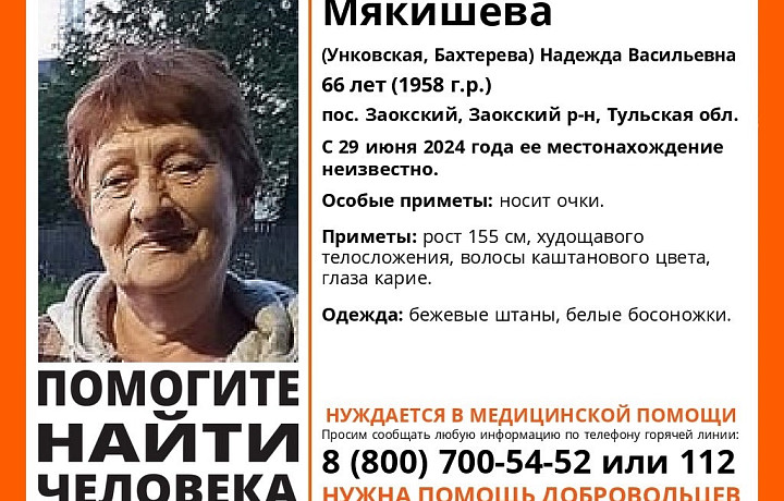 В Тульской области пропала женщина