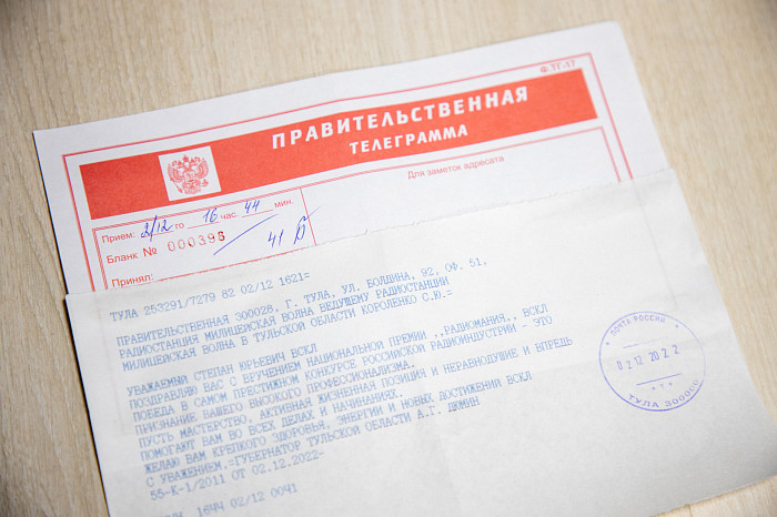 В Туле наградили координаторов «Бессмертного полка»