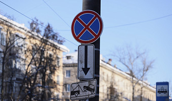 В Туле в ночь на 10 февраля ограничат парковку на проспекте Ленина и двух улицах