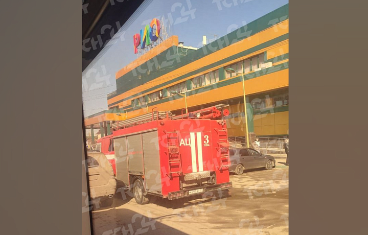 В Туле эвакуировали посетителей ТРЦ «РИО» на улице Пролетарской