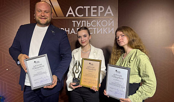 Сотрудники ТСН24 удостоены наград конкурса «Мастера тульской журналистики»