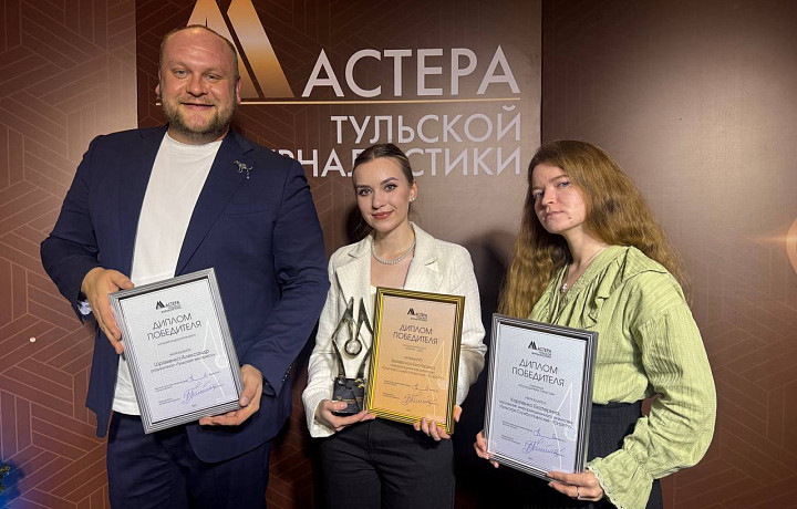 Сотрудники ТСН24 удостоены наград конкурса «Мастера тульской журналистики»